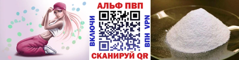 Купить наркоту Белгород APVP  АМФЕТАМИН  ГАШИШ  Марихуана  COCAIN 