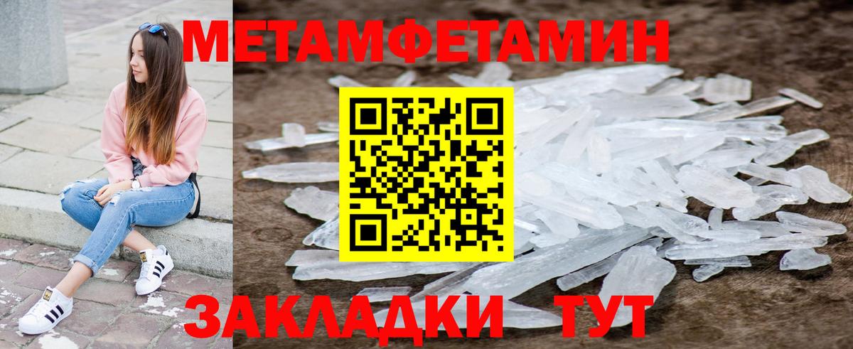 гидра вход  Белгород  Amphetamine VHQ  Амфетамин 