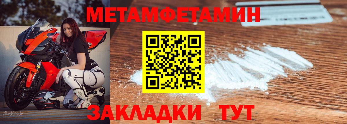 АМФЕТАМИН VHQ Белгород