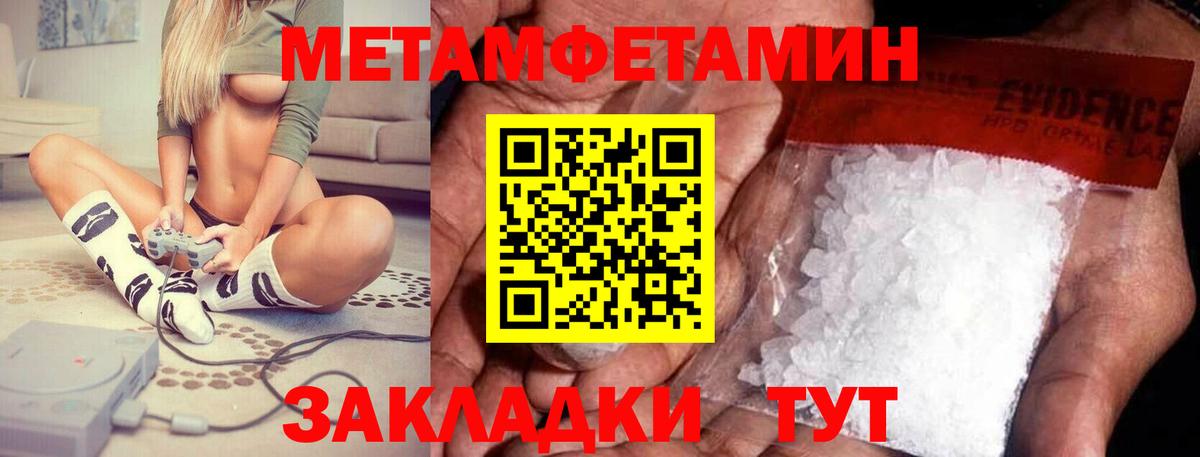 Amphetamine 97%  Вход с VPN  Амфетамин  Белгород 