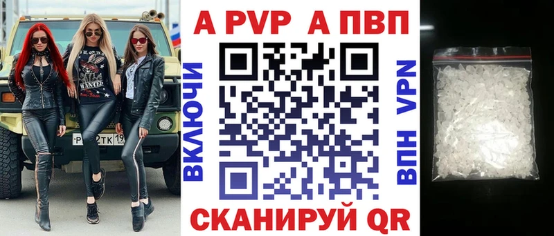 Alpha-PVP Crystall  Белгород 
