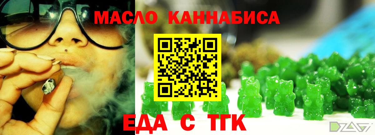 Белгород  Canna-Cookies конопля  Вход с VPN 