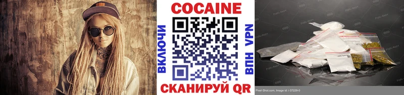 Кокаин Fish Scale  Белгород 