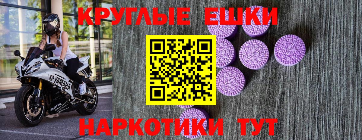 ЭКСТАЗИ Cube  Вход с VPN  Белгород  ЭКСТАЗИ Дубай 