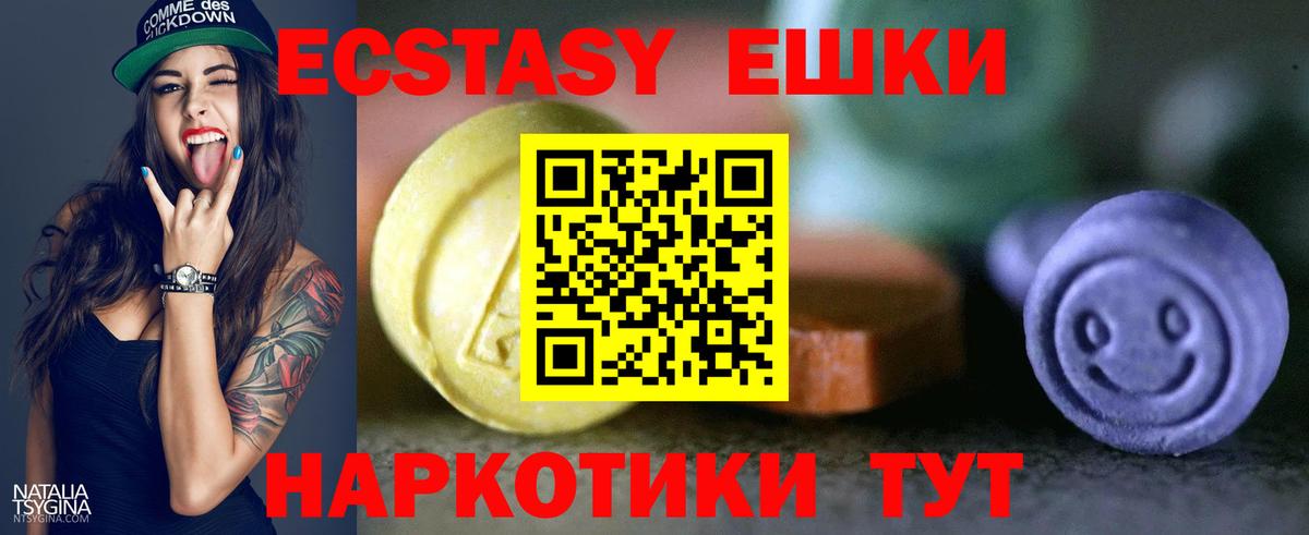 ЭКСТАЗИ Дубай Белгород
