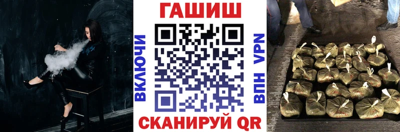ГАШ Premium  Белгород 