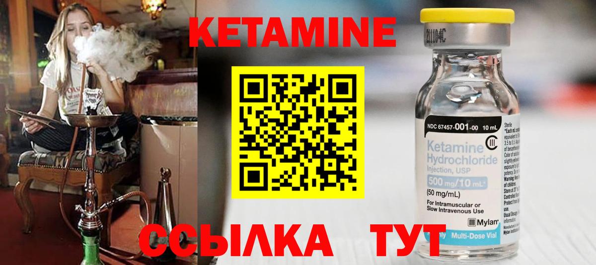 mega   Белгород  Кетамин VHQ  КЕТАМИН ketamine 
