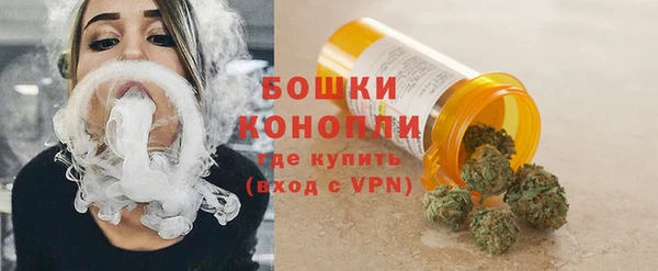 альфа пвп VHQ Ельня