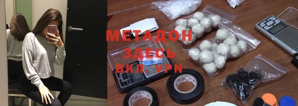 амфетамин Заводоуковск