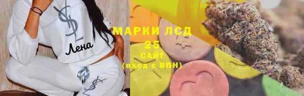 гидропоника Заволжск