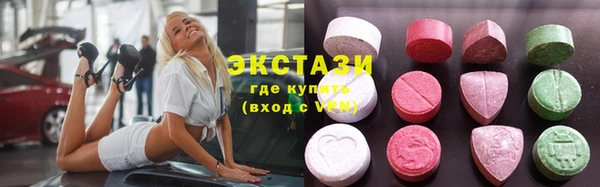 альфа пвп VHQ Ельня