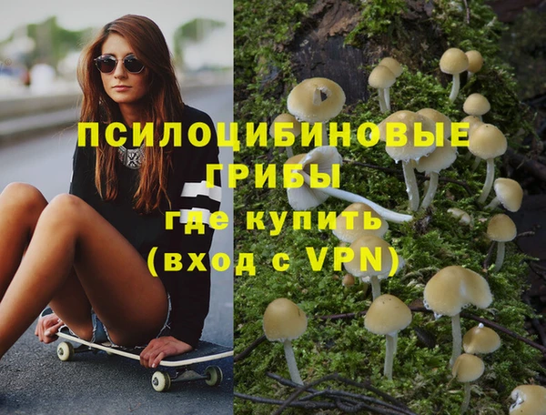 альфа пвп VHQ Ельня