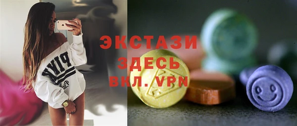 гидропоника Заволжск