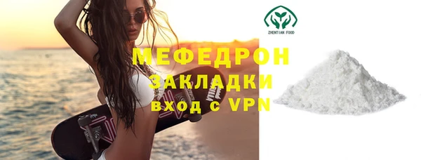 амфетамин Заводоуковск