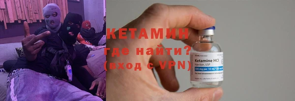 альфа пвп VHQ Ельня