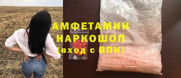 гидропоника Заволжск