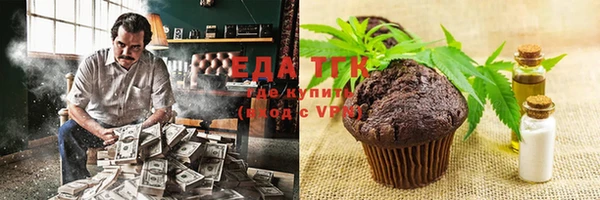 альфа пвп VHQ Ельня