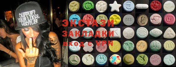 альфа пвп VHQ Ельня