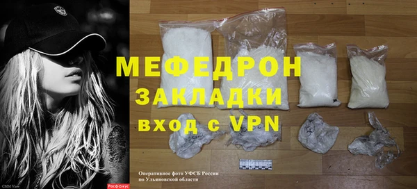 jwh Елабуга