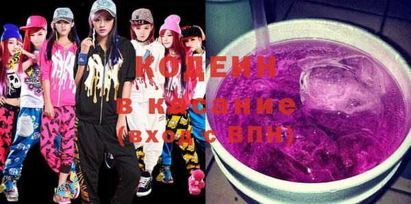 альфа пвп VHQ Ельня