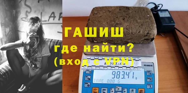 амфетамин Заводоуковск
