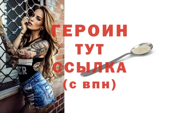 альфа пвп VHQ Ельня