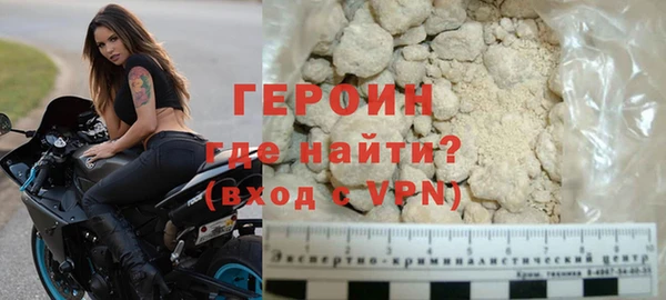 амфетамин Заводоуковск