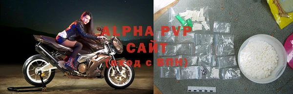 гидропоника Заволжск