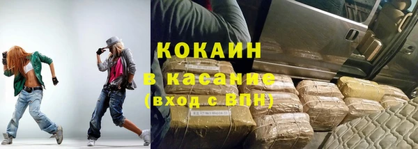 альфа пвп VHQ Ельня