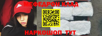 трава Владикавказ