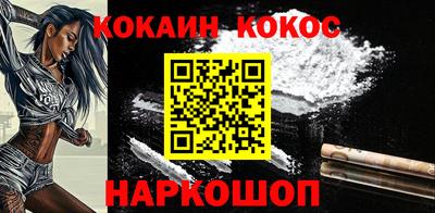 шишки Будённовск