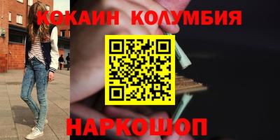 трава Владикавказ