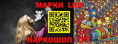 спайс Бугуруслан