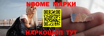 мескалин Гусь-Хрустальный