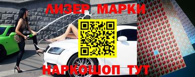 мескалин Гусь-Хрустальный