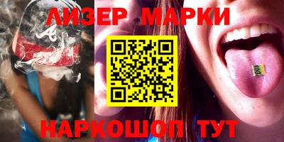 спайс Бугуруслан