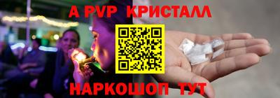 apvp Владимир