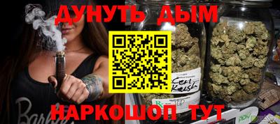 трава Владикавказ