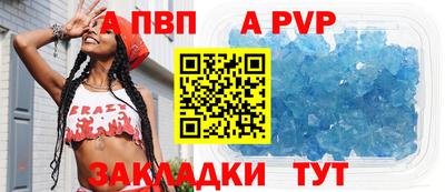 трава Владикавказ
