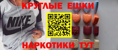 трава Владикавказ