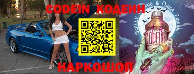 шишки Будённовск