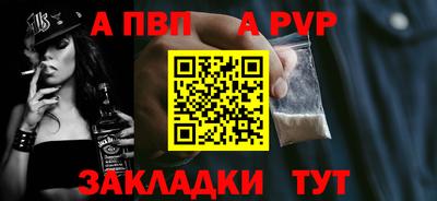 apvp Владимир