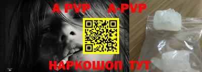 apvp Владимир