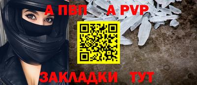 трава Владикавказ