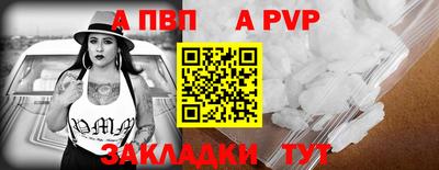 трава Владикавказ