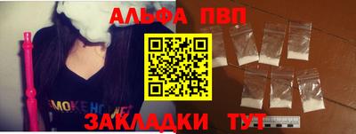 трава Владикавказ