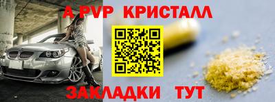 трава Владикавказ