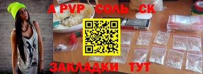 apvp Владимир