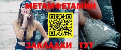 трава Владикавказ