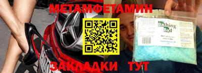 трава Владикавказ